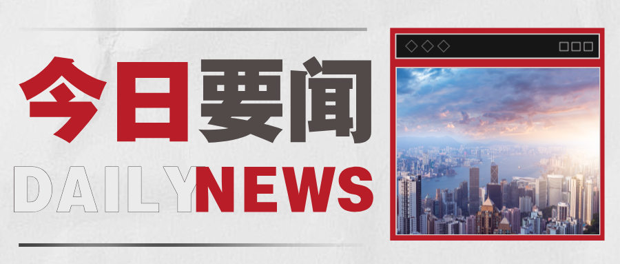 金融要为科技创新“出圈”助力